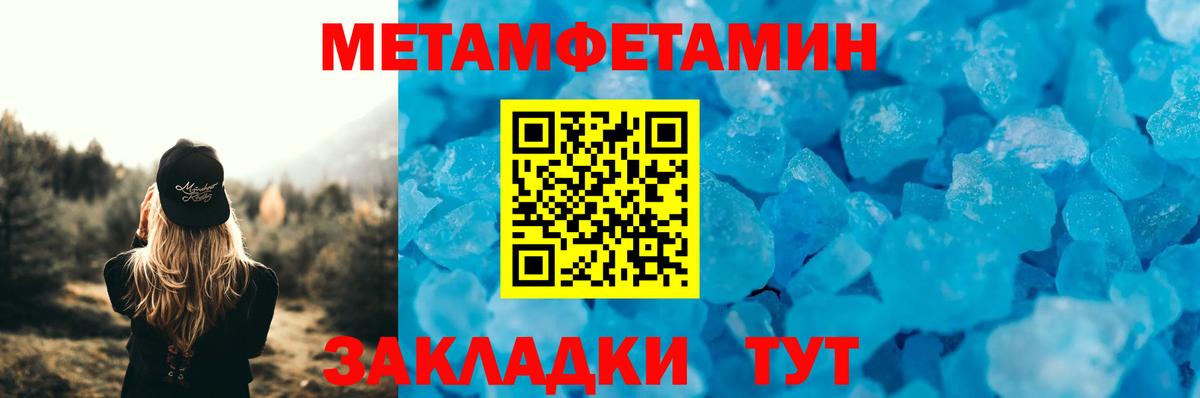 Сызрань  АМФЕТАМИН  Вход с VPN  Amphetamine  АМФЕТАМИН 98% 