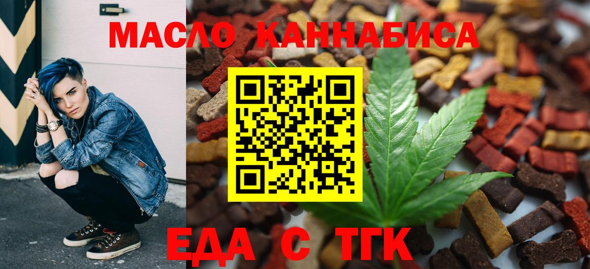 Сызрань  Canna-Cookies марихуана  Вход с VPN 