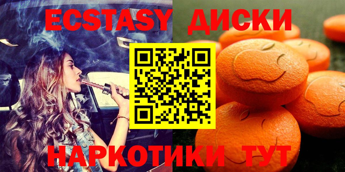 ЭКСТАЗИ DUBAI  Вход с VPN  Сызрань 