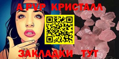 прущий лед Сланцы