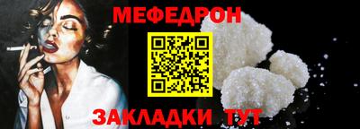 прущий лед Сланцы