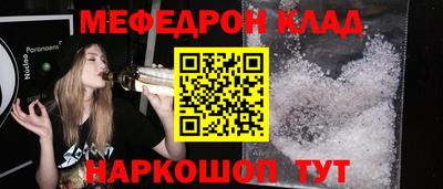 прущий лед Сланцы