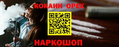 герыч Славгород