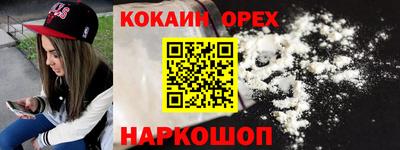 прущий лед Сланцы