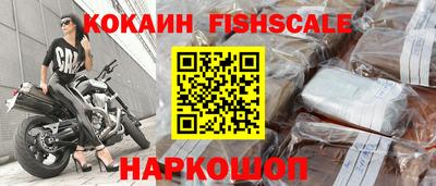 прущий лед Сланцы