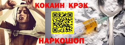 прущий лед Сланцы