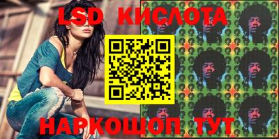 мефедрон Славянск-на-Кубани