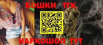 мефедрон Славянск-на-Кубани