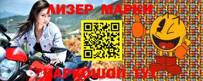 прущий лед Сланцы