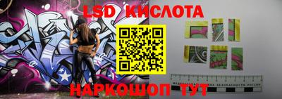 прущий лед Сланцы