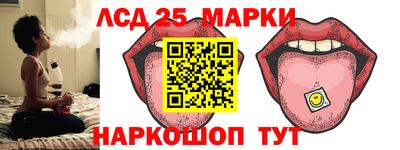 мефедрон Славянск-на-Кубани