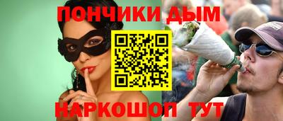 мефедрон Славянск-на-Кубани