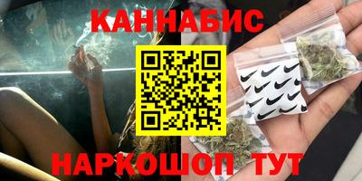мефедрон Славянск-на-Кубани