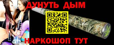 мефедрон Славянск-на-Кубани