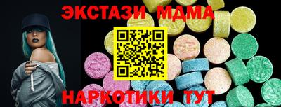 прущий лед Сланцы