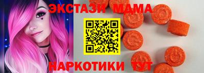мефедрон Славянск-на-Кубани
