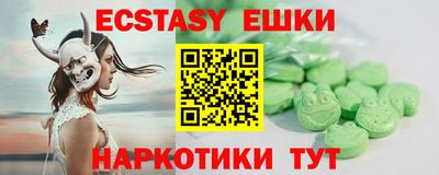 прущий лед Сланцы