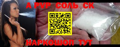 герыч Славгород