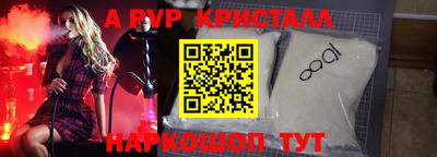 прущий лед Сланцы
