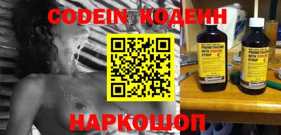 прущий лед Сланцы