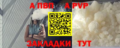мефедрон Славянск-на-Кубани