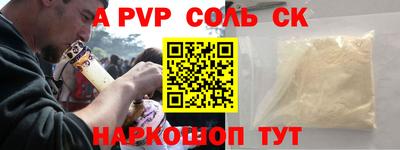 герыч Славгород