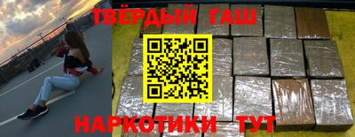 мефедрон Славянск-на-Кубани