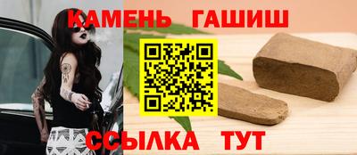 прущий лед Сланцы
