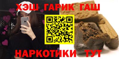 мефедрон Славянск-на-Кубани