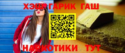 прущий лед Сланцы