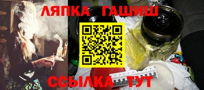 прущий лед Сланцы