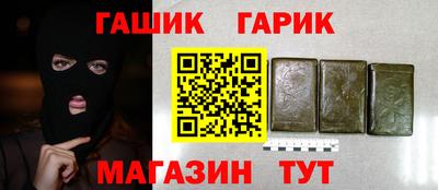прущий лед Сланцы