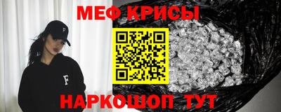 прущий лед Сланцы