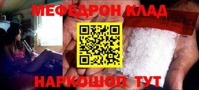герыч Славгород