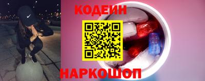 прущий лед Сланцы