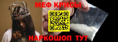 герыч Славгород