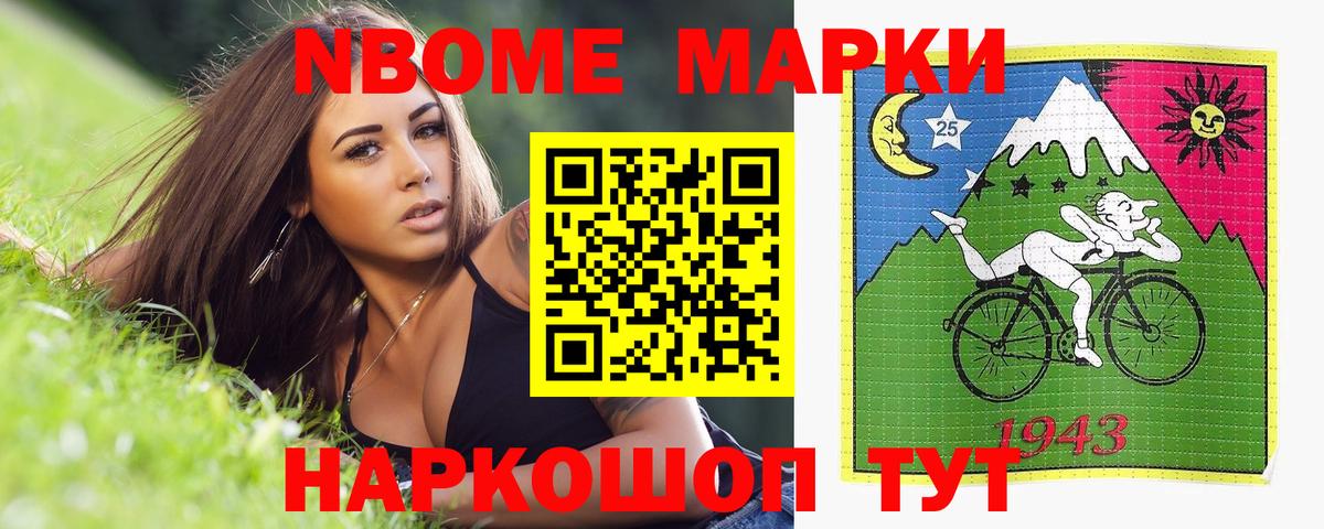 LSD-25 экстази кислота  ЛСД экстази кислота  ОМГ ОМГ маркетплейс  Сызрань  Вход с VPN 