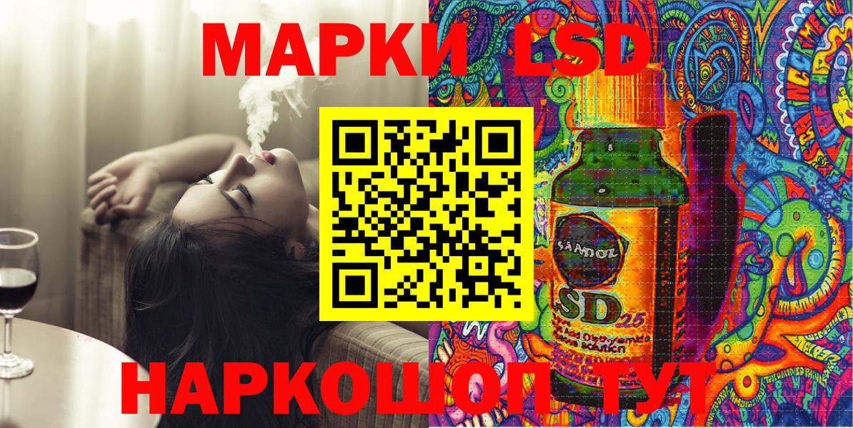 Марки NBOMe 1500мкг  Вход с VPN  Марки NBOMe  Марки NBOMe 1500мкг  что такое наркотик  Сызрань 