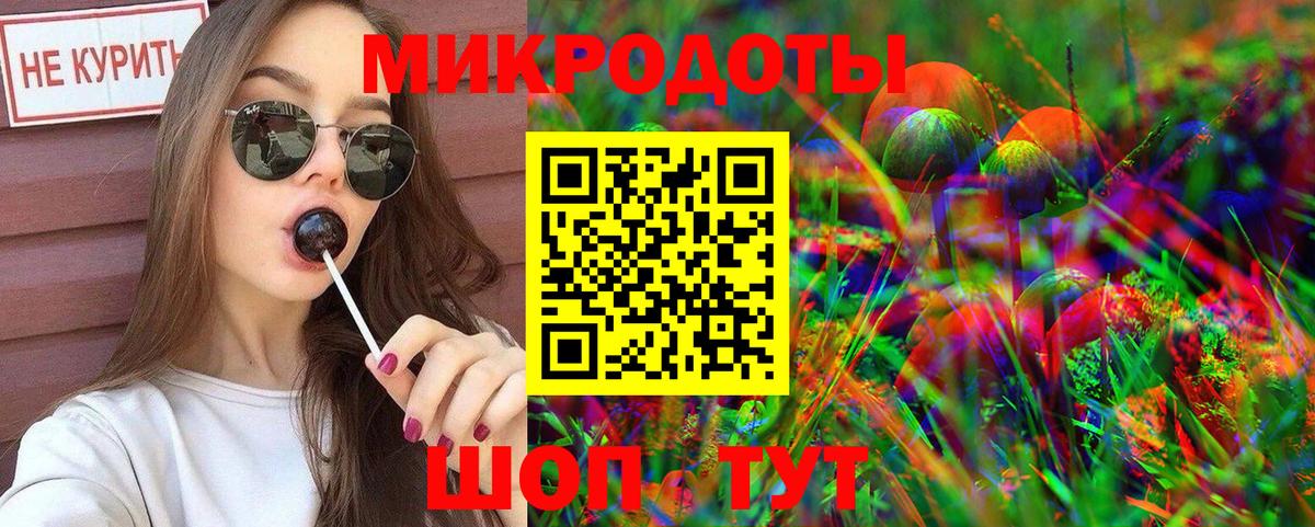 Галлюциногенные грибы ЛСД  Вход с VPN  цены   Сызрань 