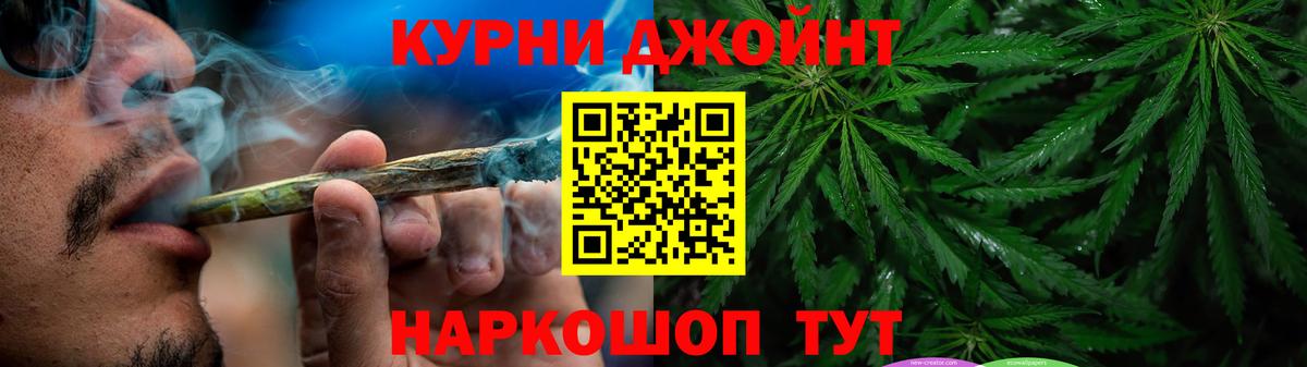 Каннабис планчик  МАРИХУАНА семена  Вход с VPN  Шишки марихуана Bruce Banner  Сызрань  Каннабис Amnesia 